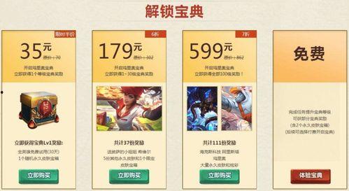 最新宝典爆料大全视频,揭秘最新热点事件与幕后真相 第1张 最新宝典爆料大全视频,揭秘最新热点事件与幕后真相 第1张