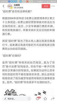 新闻爆料真实性要求  第1张 新闻爆料真实性要求  第1张