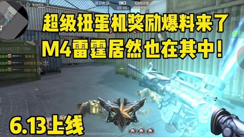 王者cop最新爆料,最新爆料揭示Cop版本神秘新内容  第3张 王者cop最新爆料,最新爆料揭示Cop版本神秘新内容  第3张