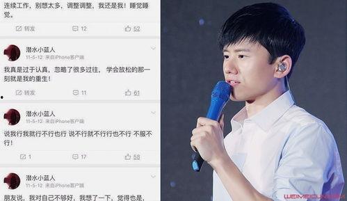 娱乐圈吃瓜张杰微博号,张杰微博号背后的吃瓜故事  第3张 娱乐圈吃瓜张杰微博号,张杰微博号背后的吃瓜故事  第3张