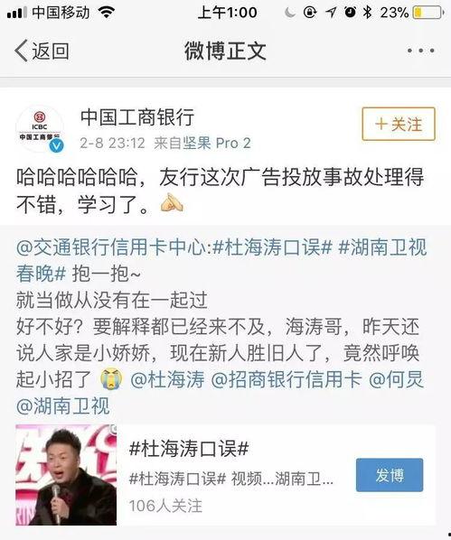 天涯大神爆料湖北卫视视频,天涯大神独家爆料内幕  第2张 天涯大神爆料湖北卫视视频,天涯大神独家爆料内幕  第2张