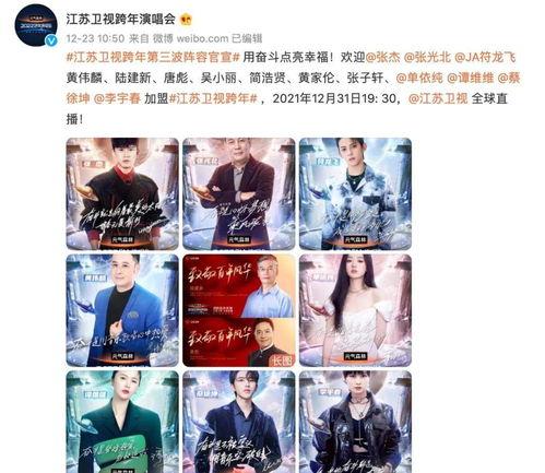 天涯大神爆料湖北卫视视频,天涯大神独家爆料内幕  第3张 天涯大神爆料湖北卫视视频,天涯大神独家爆料内幕  第3张