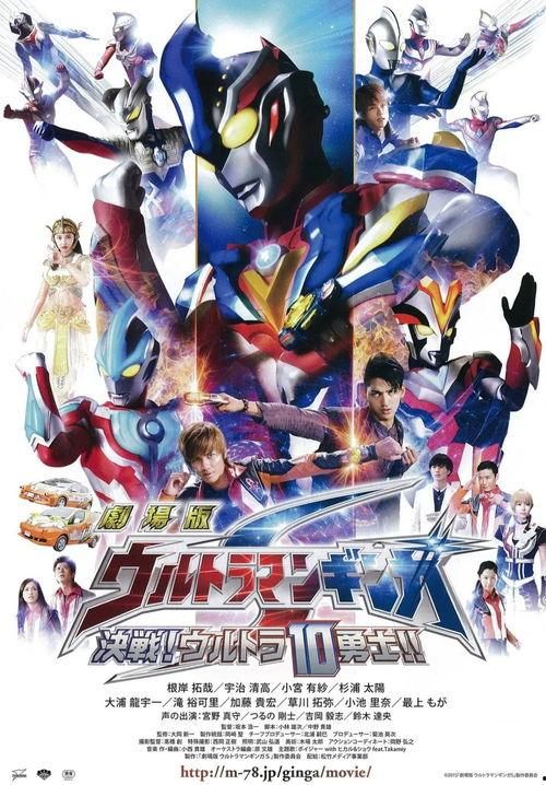 奥特曼橡皮爆料视频下载,揭秘神秘宇宙英雄的幕后故事 第3张 奥特曼橡皮爆料视频下载,揭秘神秘宇宙英雄的幕后故事 第3张