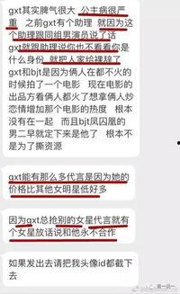 潍坊负面新闻爆料事件最新,揭露背后真相，探寻事件真相与影响